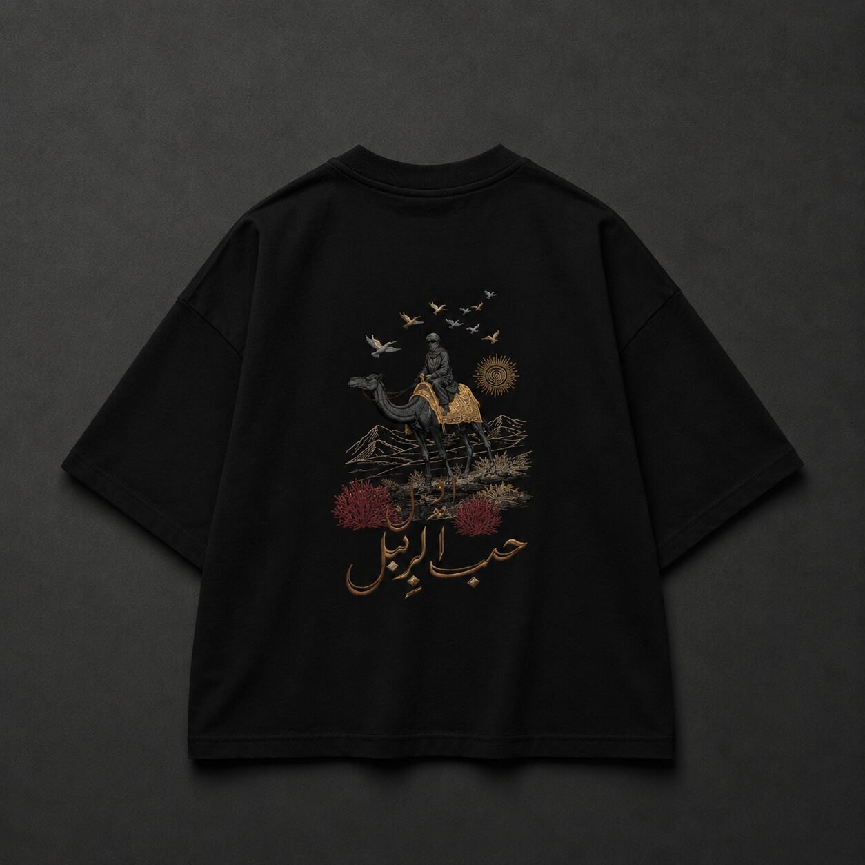 Premium Oversized Graphic T-Shirt - T5