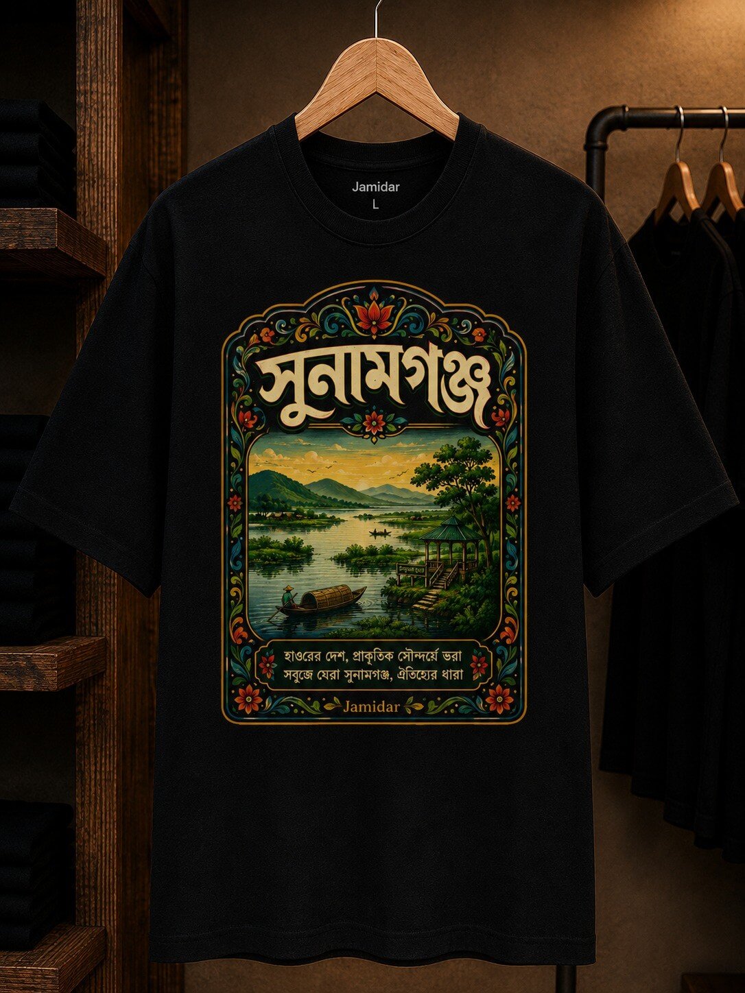 Sunamganj Edition