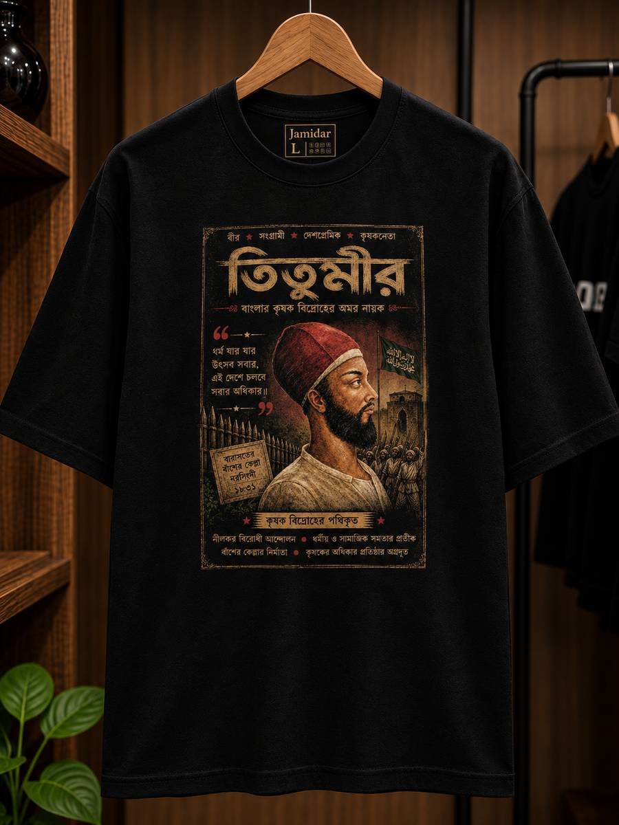 Titumir — The Rebel Heritage T-Shirt