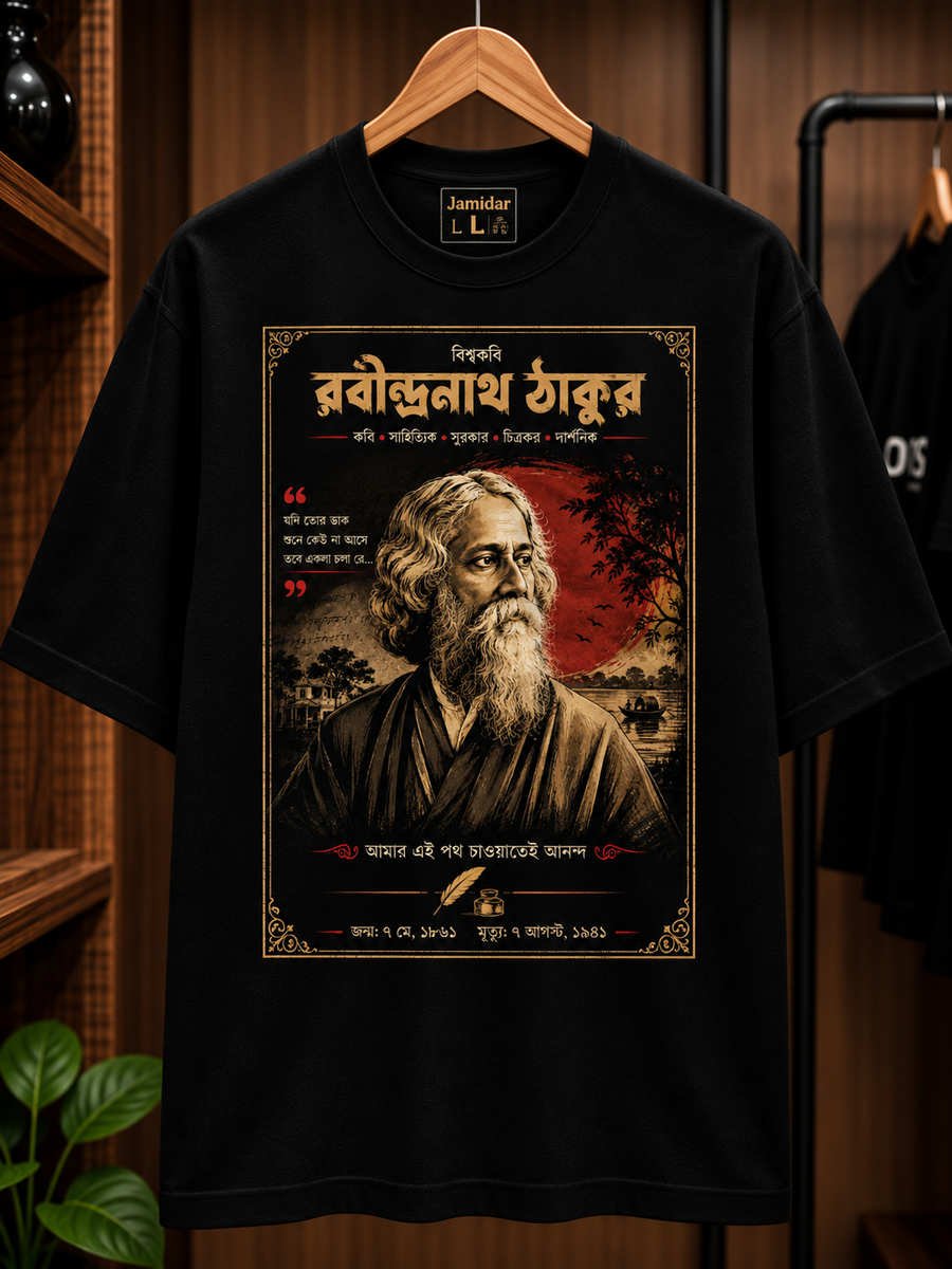Rabindranath Tagore — Literary Legend T-Shirt