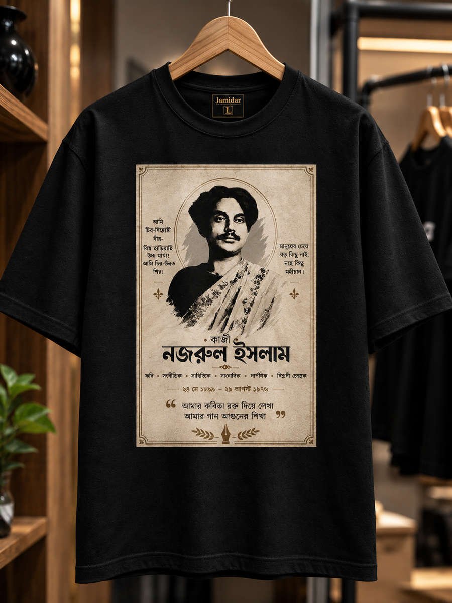 Kazi Nazrul Islam — Rebel Poet T-Shirt