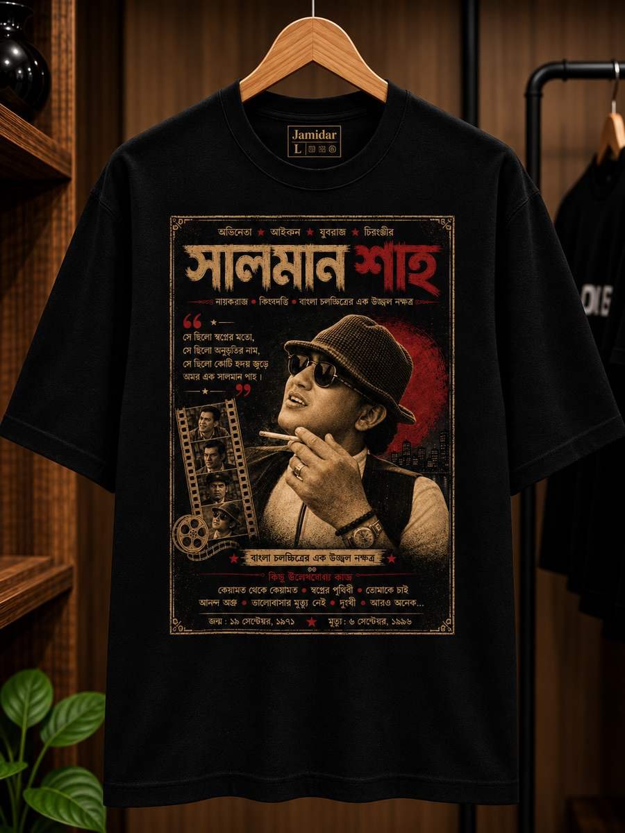 Salman Shah — Banglar Icon T-Shirt